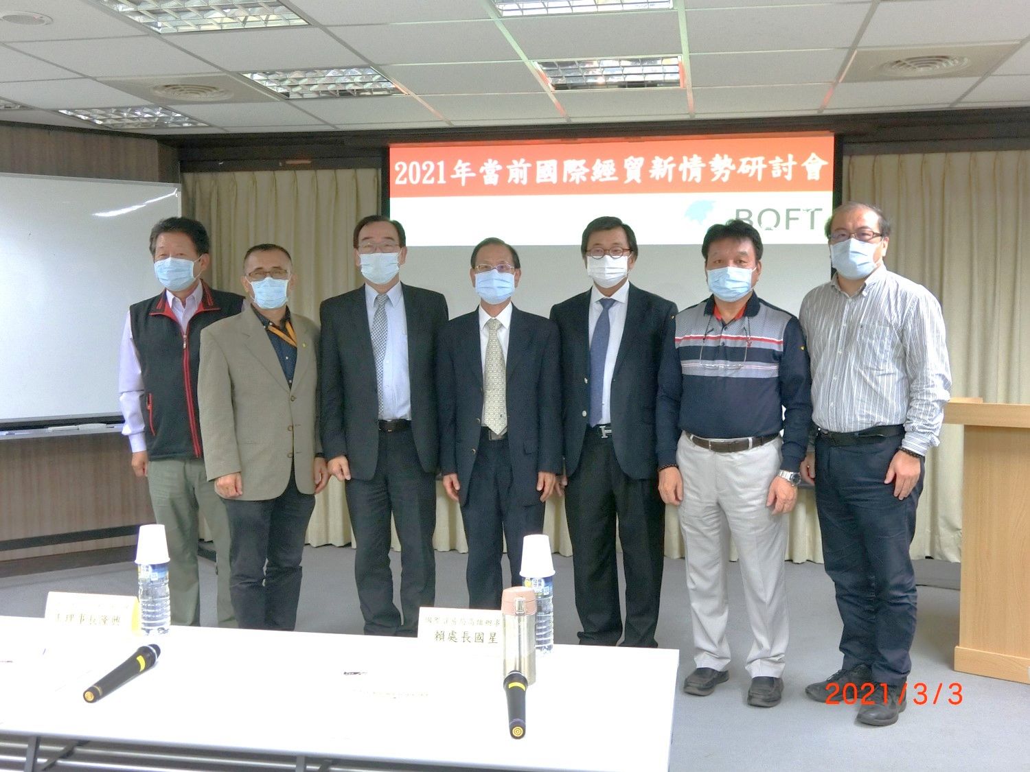 1100303研討會高雄場來賓及講師合影