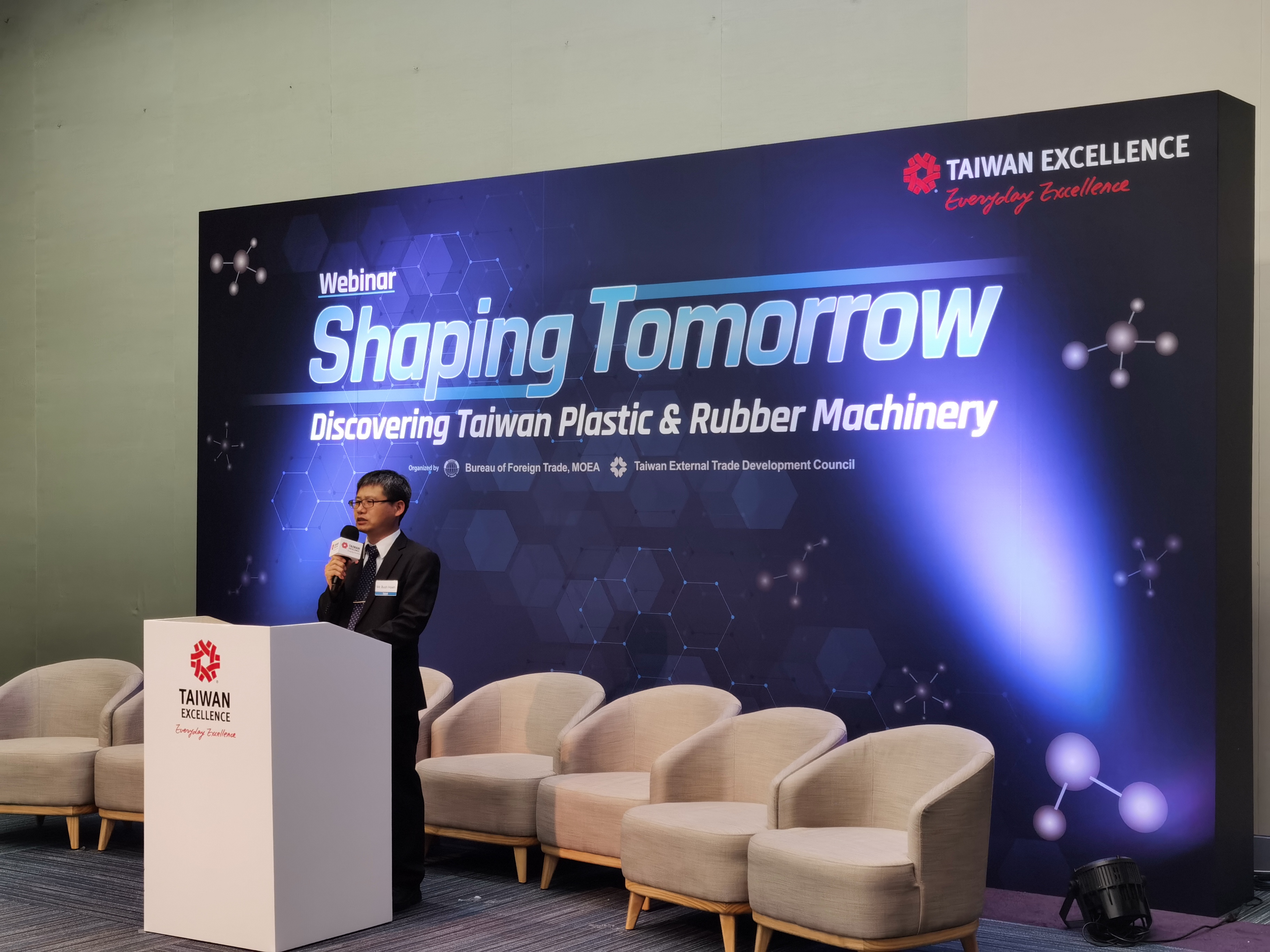 「塑」造未來趨勢台灣精品橡塑膠機械線上記者會