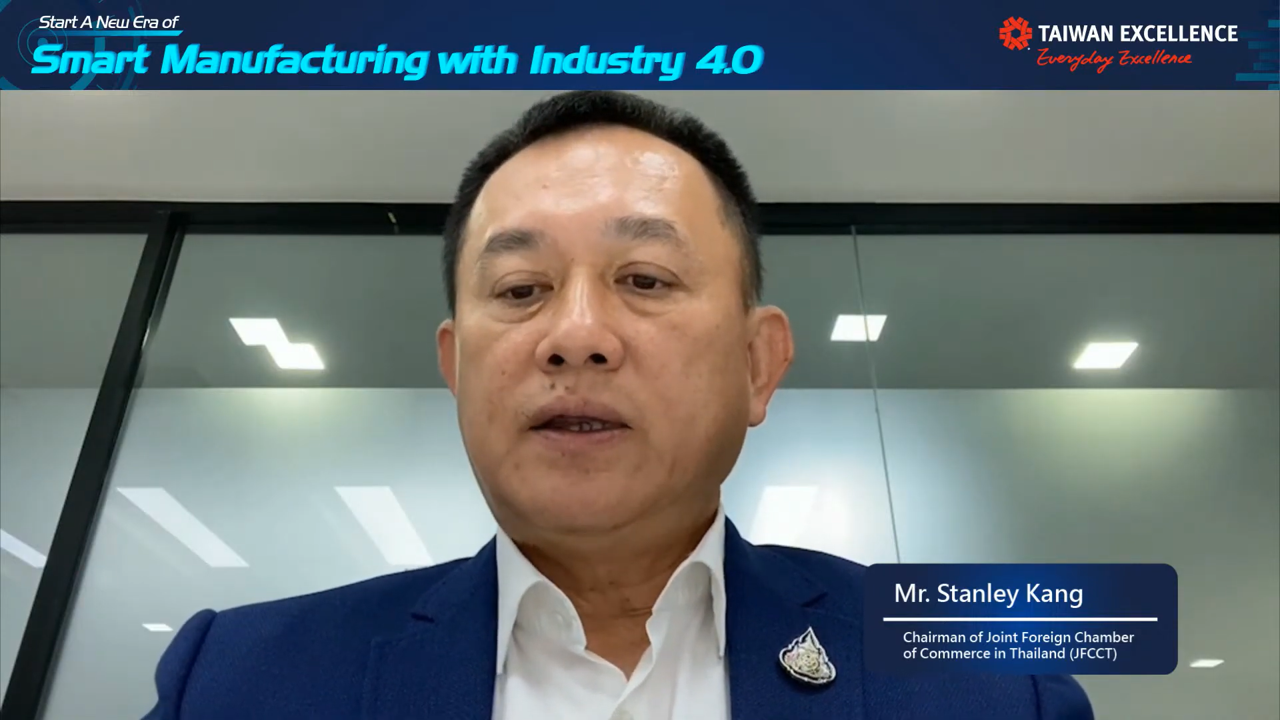 台灣精品工業4.0開創智慧製造新時代線上發表會1