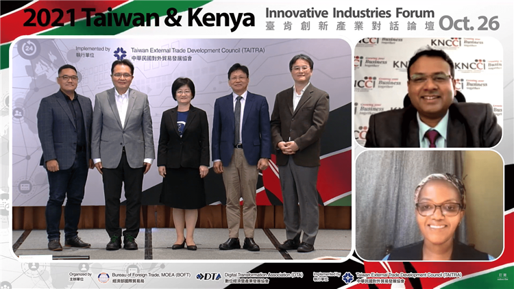 Taiwan-Kenya Forum explores innovative industries and e-commerce business opportunities