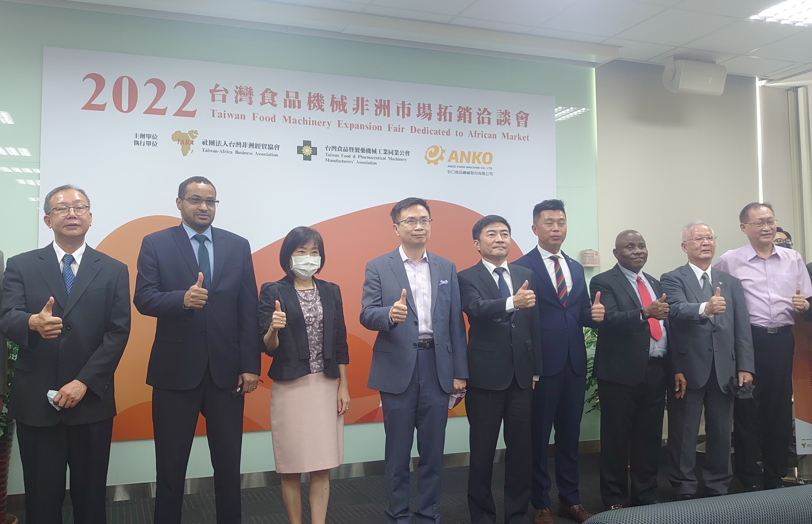 BOFT Director Jiang made a speech on “Taiwan Food Machinery Marketing Meeting on Trade Promotion in African Countries”