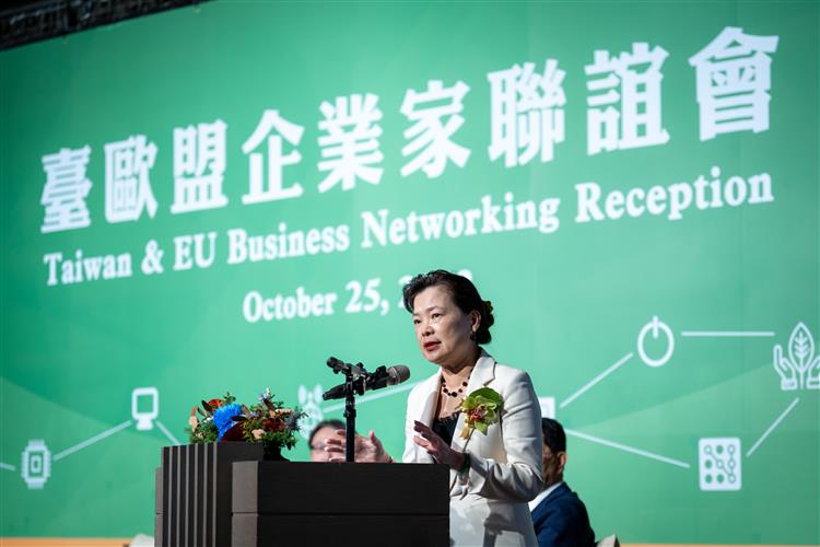 Taiwan & EU Business Networking Reception promotes bilateral business exchanges