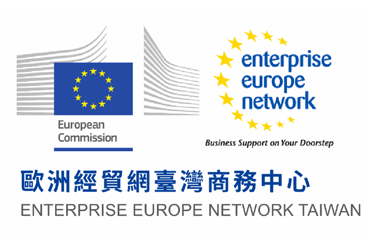 EEN Taiwan joins the EEN project for the new period, boosting Taiwan-EU bilateral cooperation