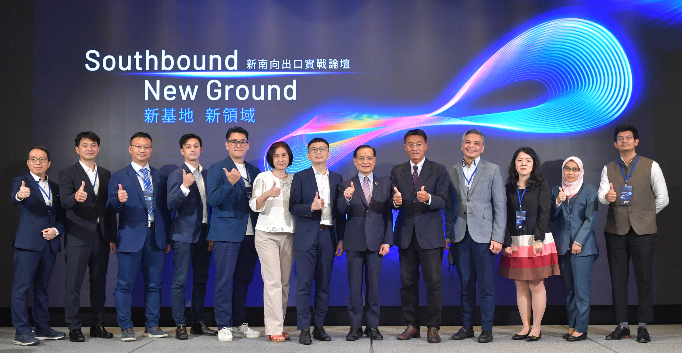 Southbound, New Ground Forum: Harnessing Digital Technology to Grasp New Market Opportunities