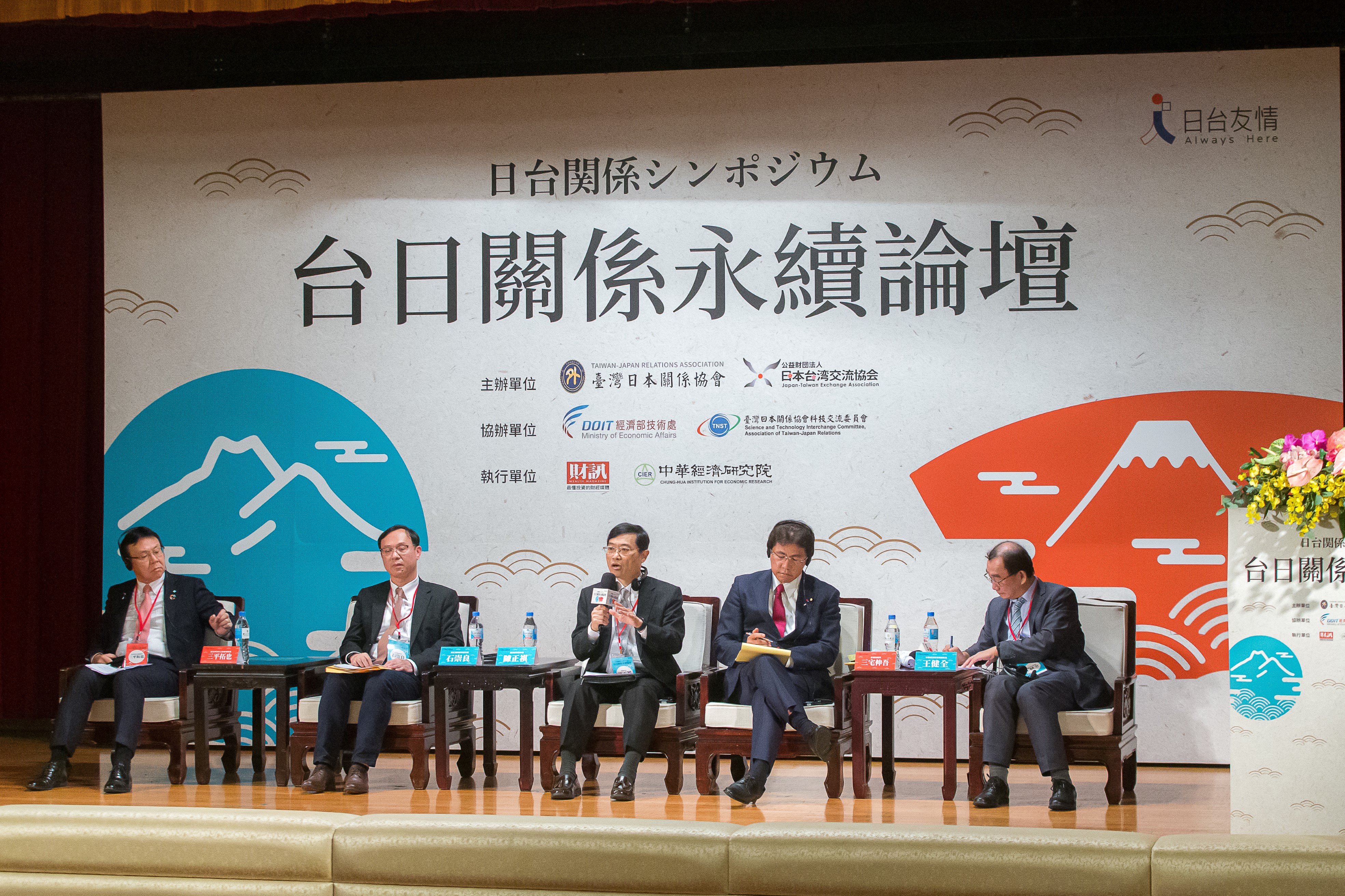Deputy Minister Chen Attends the 2022 Taiwan-Japan Relations Symposium as one of the panelists