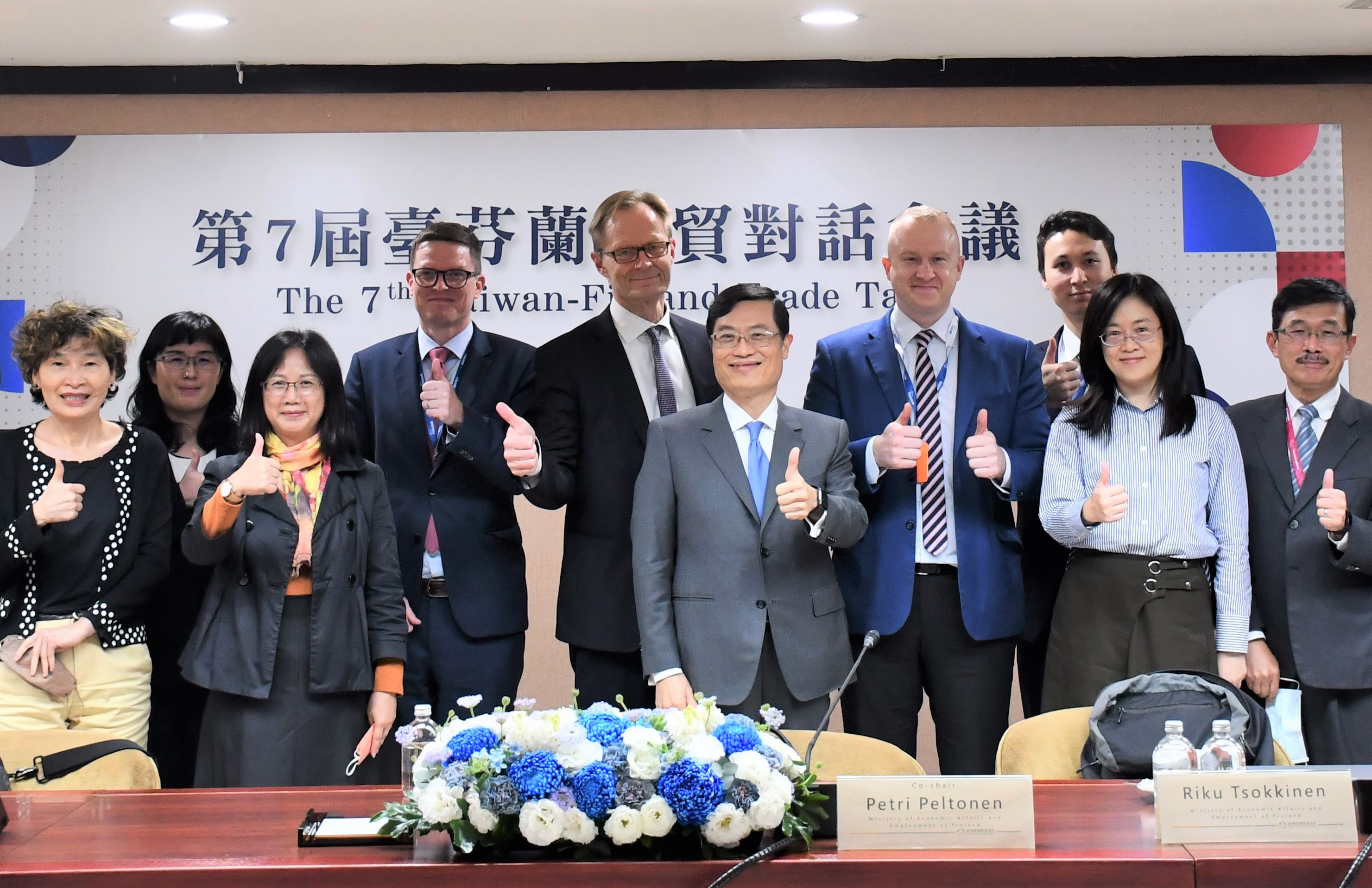 The 7th Taiwan-Finland trade talk deepen bilateral economic partnership