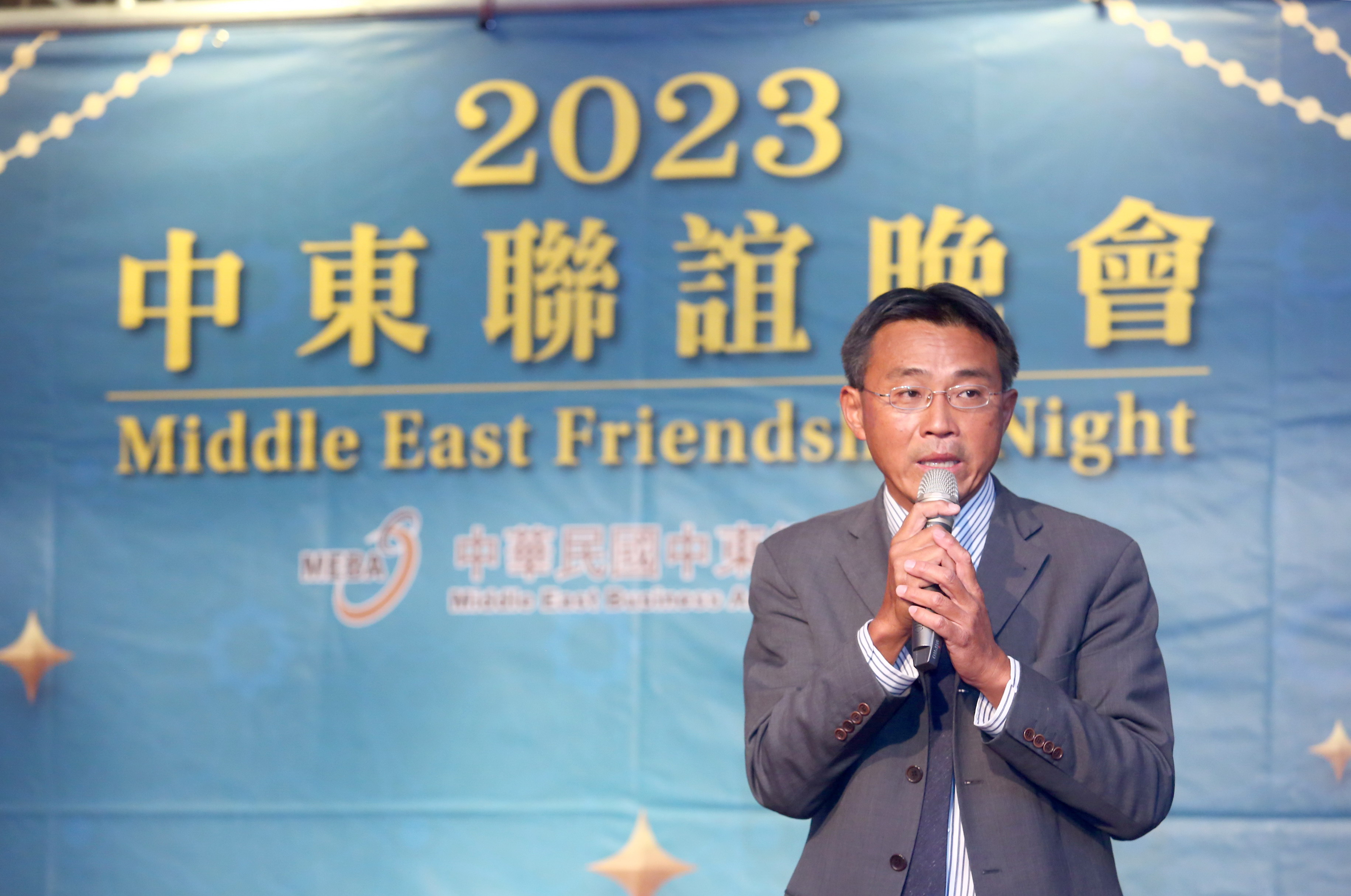 2023 General Meeting of the MEBA and the following Friendship Night 