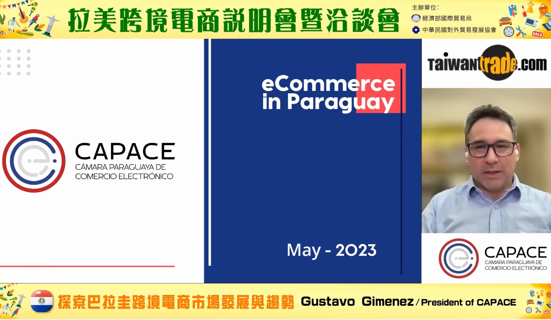 Latin America B2C E-Commerce Webinar , invited e-commerce  from Paraguay, Brazil, Peru, and Mexico to share local trends in E-Commerce markets B