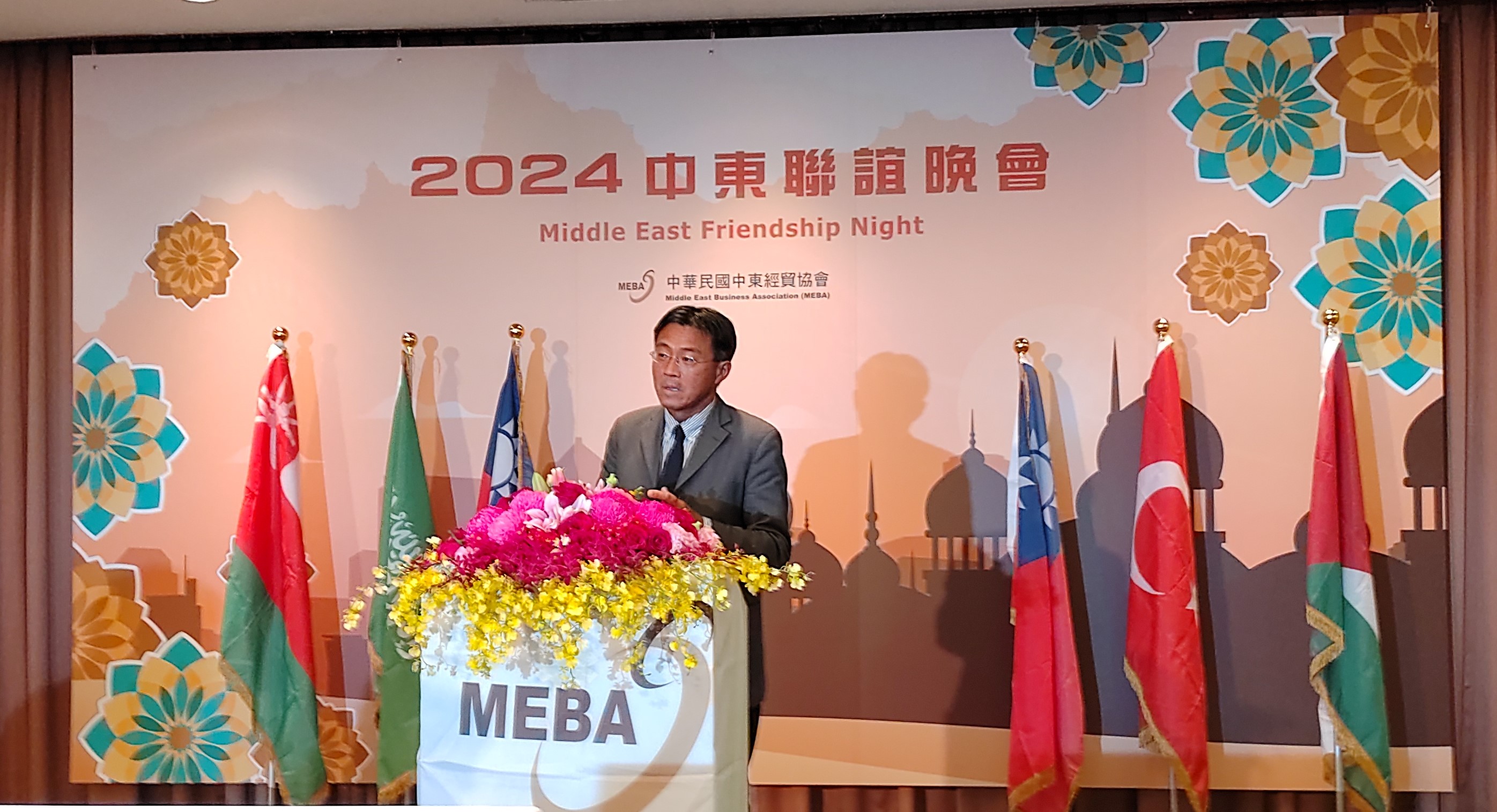 Deputy Director General Lee attended the “2024 Middle East Friendship Night” on February 20, 2024