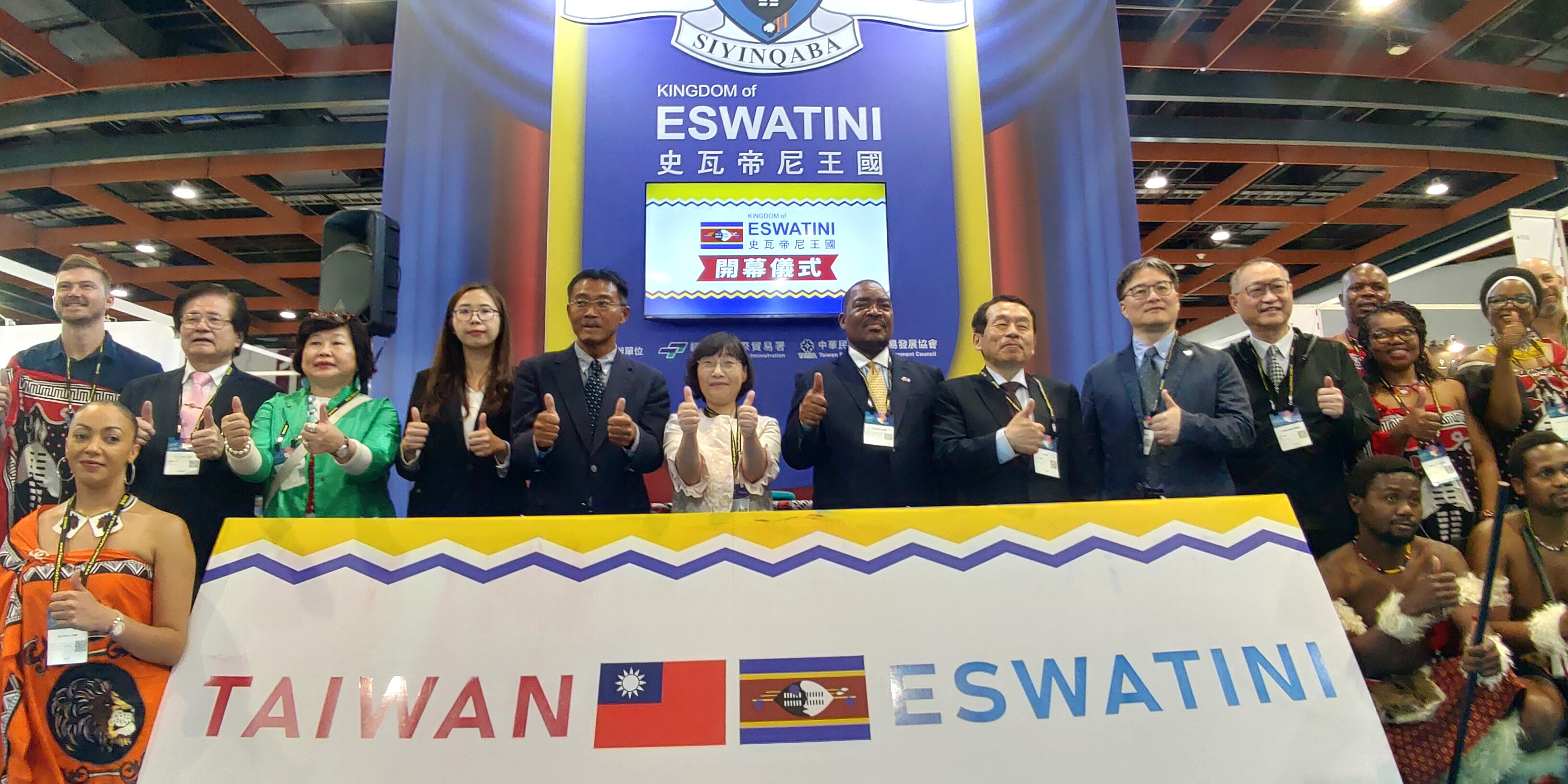 Opening Ceremony for the Latin America and Eswatini Pavilions at the Designed Giftionery Taiwan 2024 Exhibition