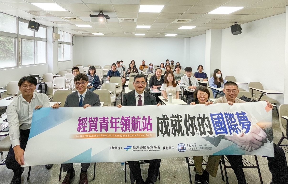 本署推動「113年國際經貿青年培力計畫」於淡江大學辦理人才培力課程活動