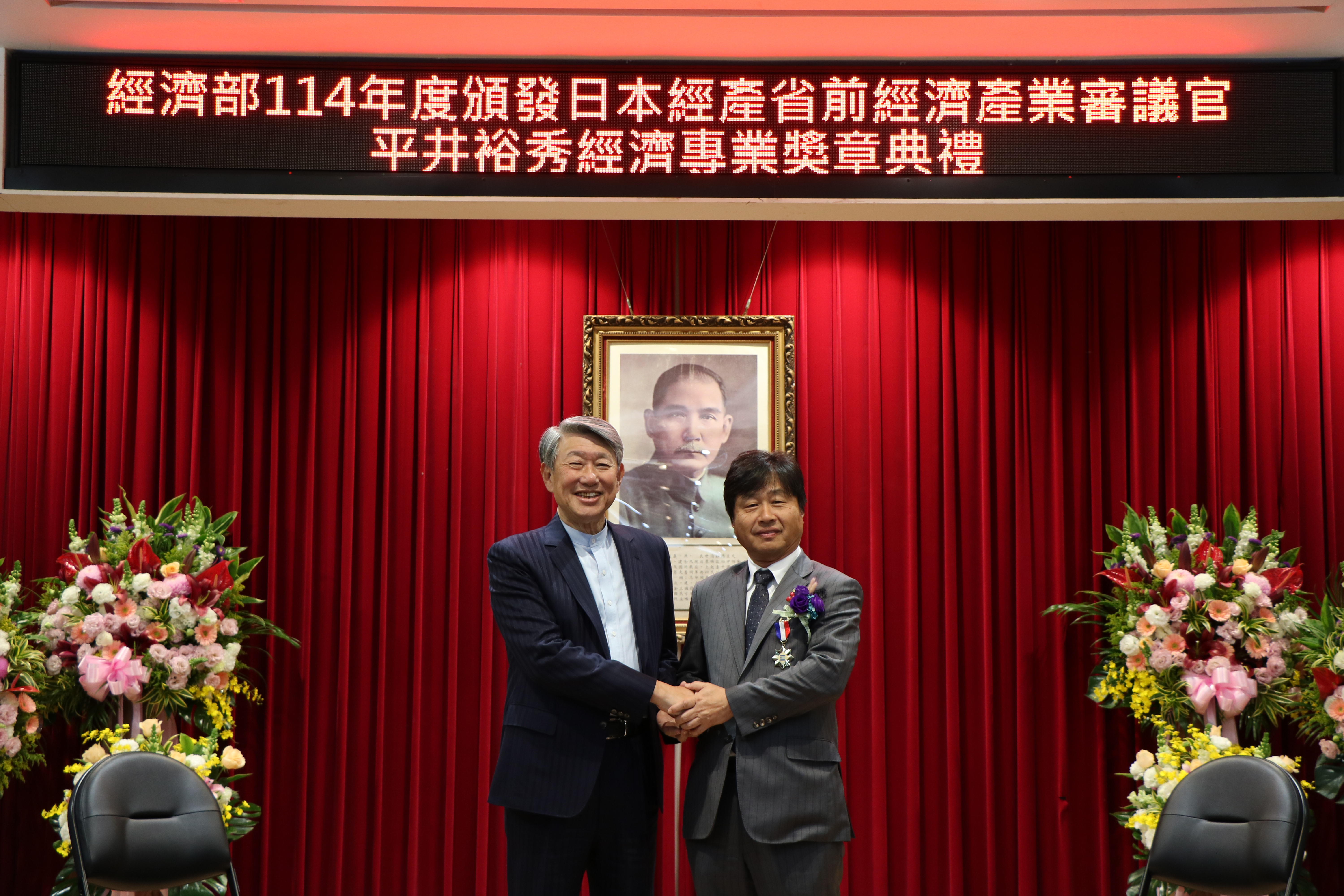 MOEA Minister Confers Medal                                                          