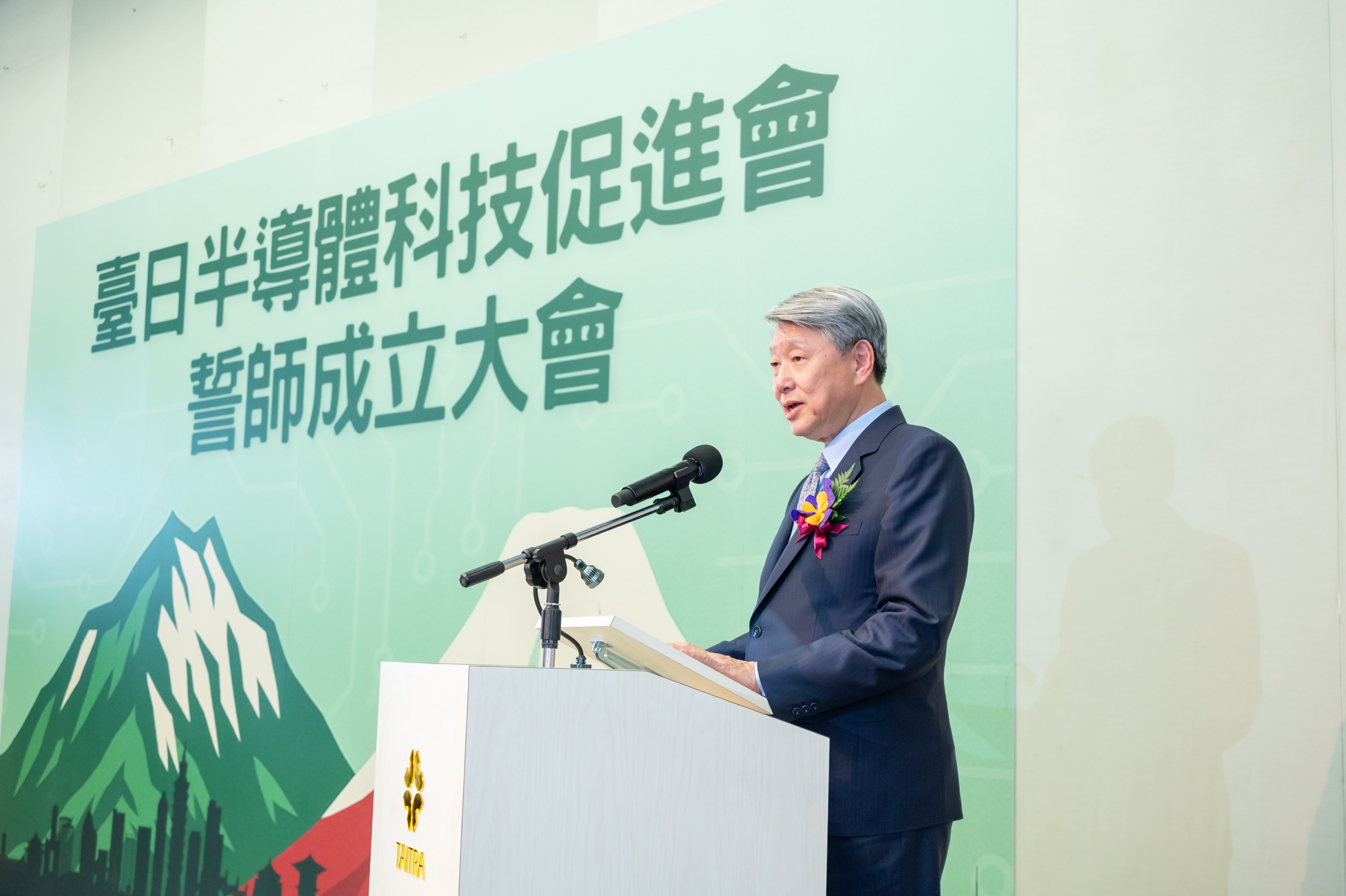 MOEA Minister Kuo delivered the opening remarks at the inauguration ceremony of the Taiwan-Japan Semiconductor Technology Promotion Association