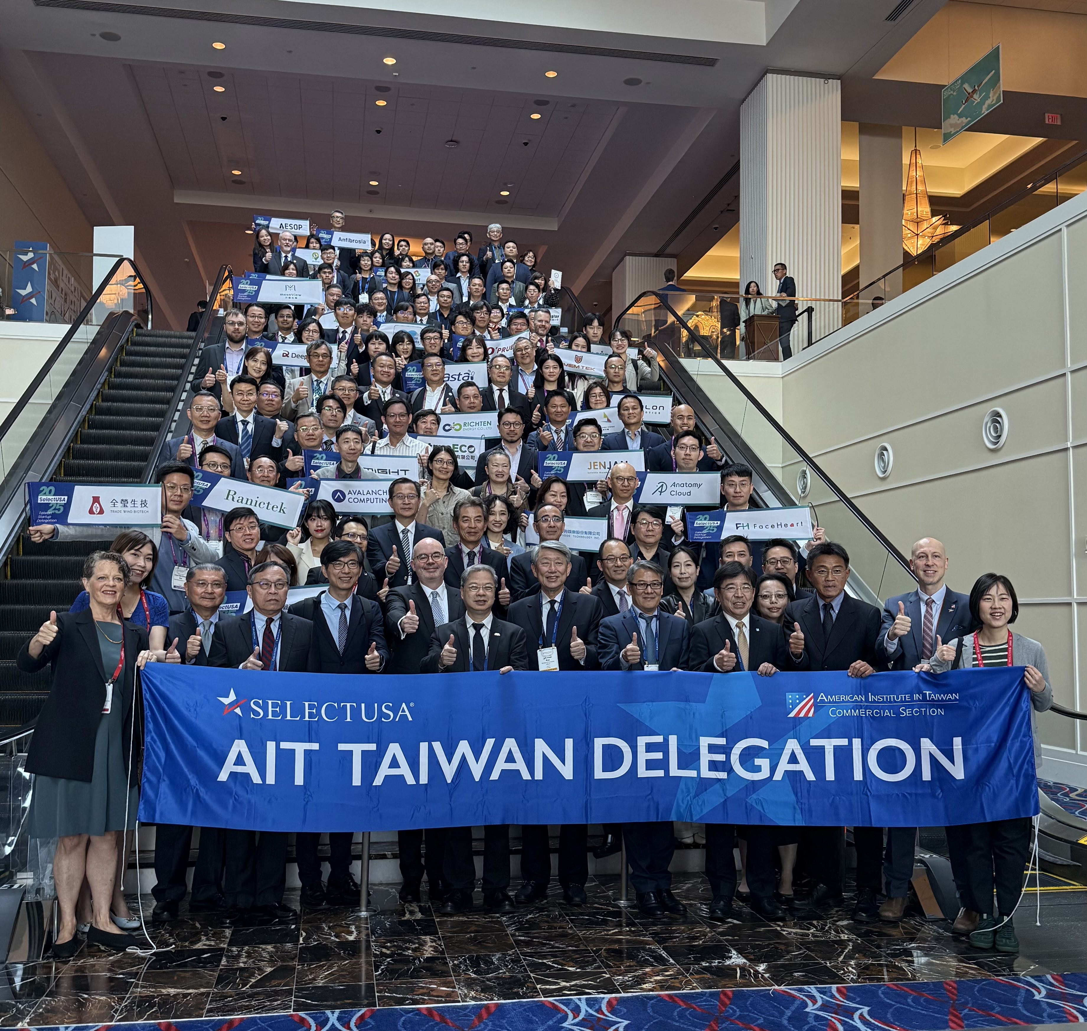 SelectUSA台灣代表團團體照1140512SelectUSA台灣代表團團體照1140512