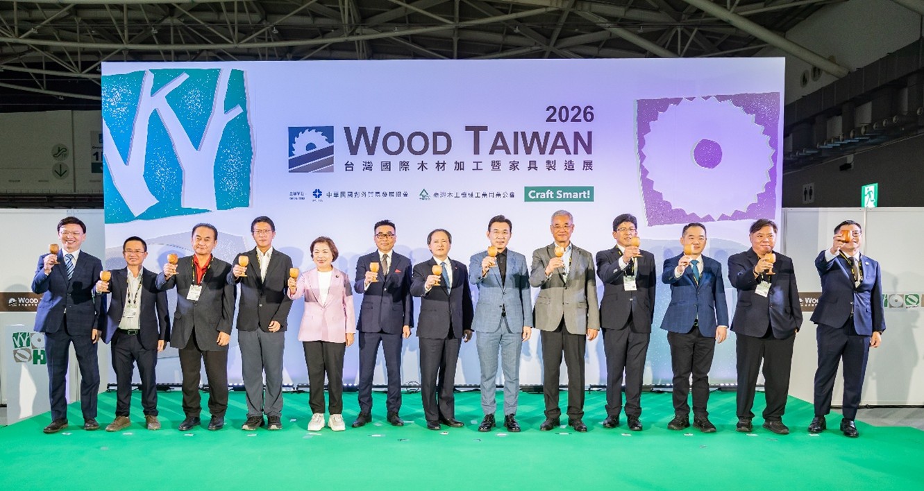 2026年「台灣國際木材加工暨家具製造展」開幕典禮