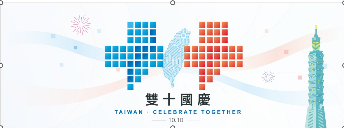 雙十節2026
