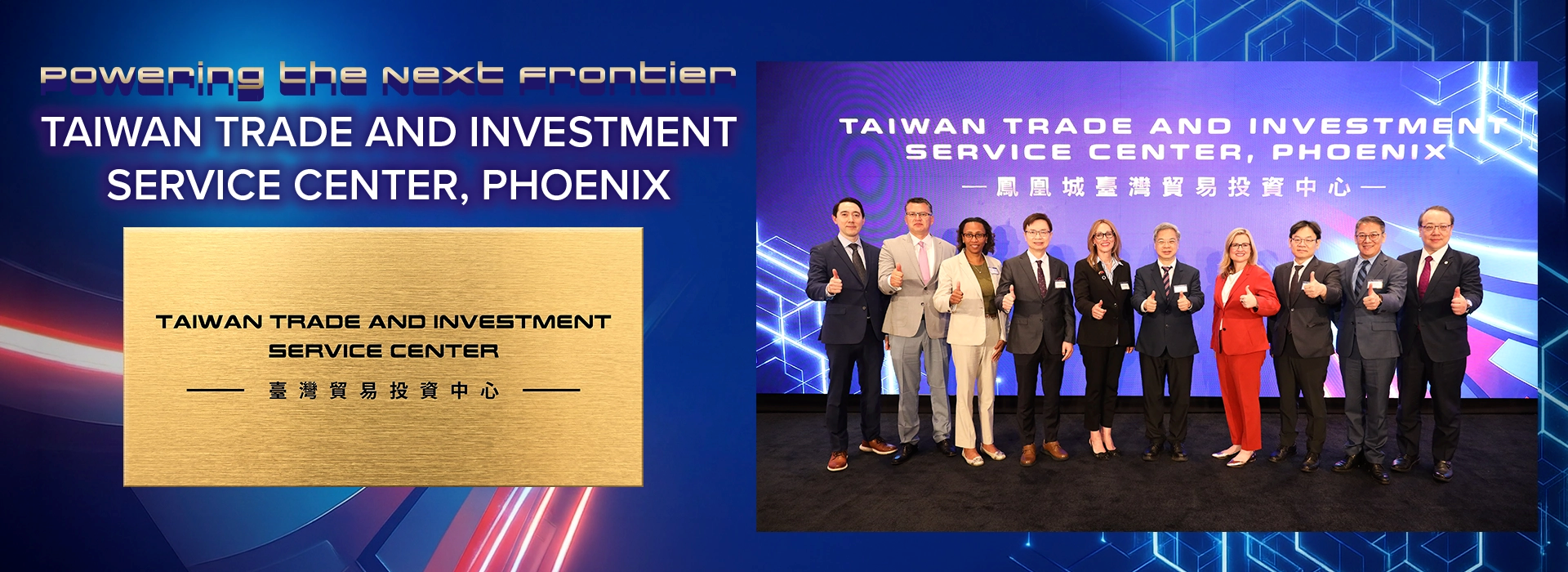 Taiwan Trade and Investment Service Center Phoenix